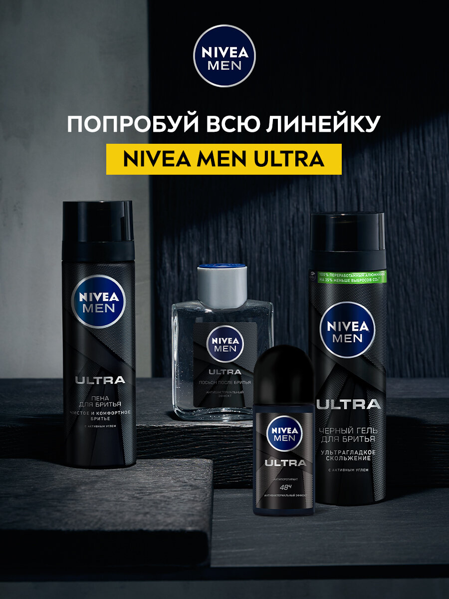 Дезодорант-Антиперспирант стик NIVEA MEN "ULTRA", 50 мл.