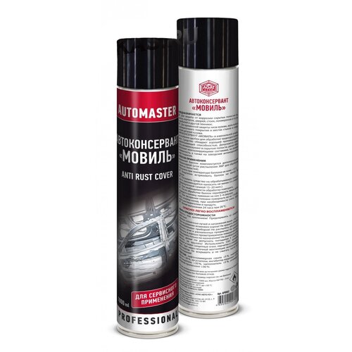 Мовиль спрей (Агат) Automaster 1л
