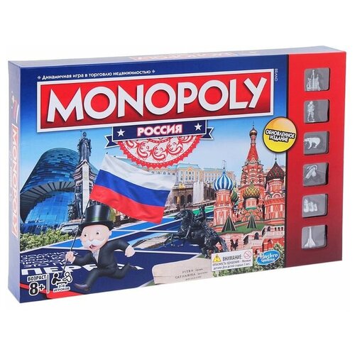 Настольная игра «Монополия: Россия»