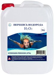 Перекись водорода 37% (пероксид, пергидроль, активный кислород)средство для дезинфекции бассейнов, водоемов, для быта, 10 л, перчатки в комплекте 10 л.
