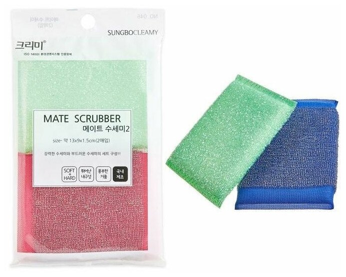 Губка-скраббер для мытья посуды SungBo Cleamy Mate Scrubber 2PC, 1 уп - фотография № 6