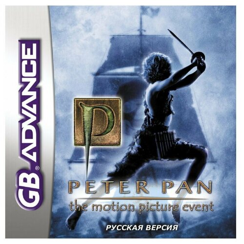 Картридж 32-bit Peter Pan the Motion (рус)