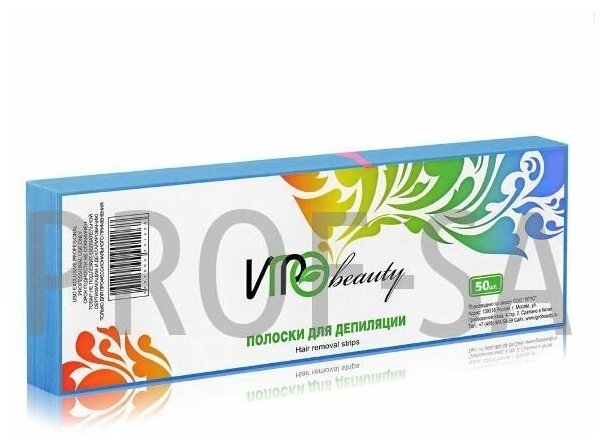 Полоски для депиляции голубые IGRObeauty 7*22 см, 50 шт.