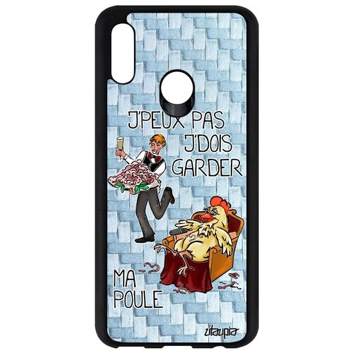 фото Качественный чехол для // honor 10 lite // "не могу - у меня курица!" картинка комикс, utaupia, голубой