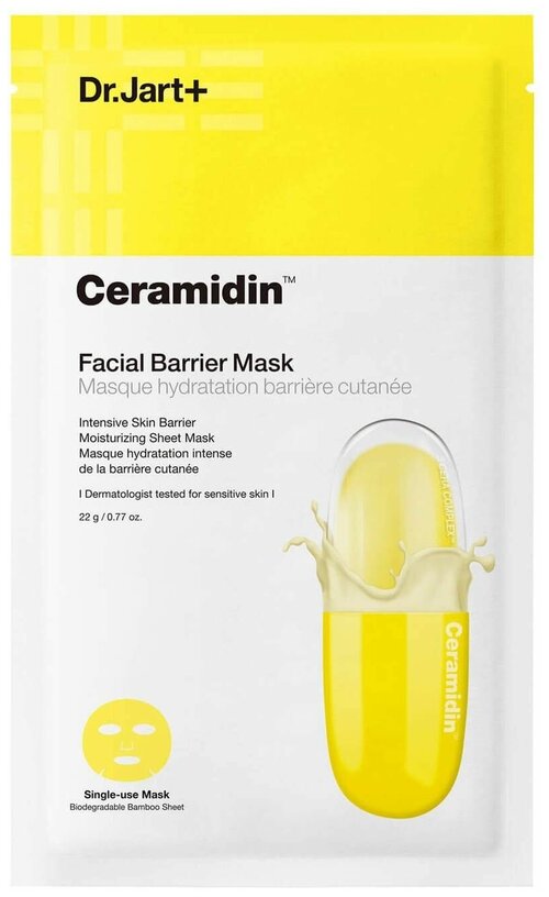 Питательная маска для лица Dr.Jart Ceramidin Facial Barrier Mask