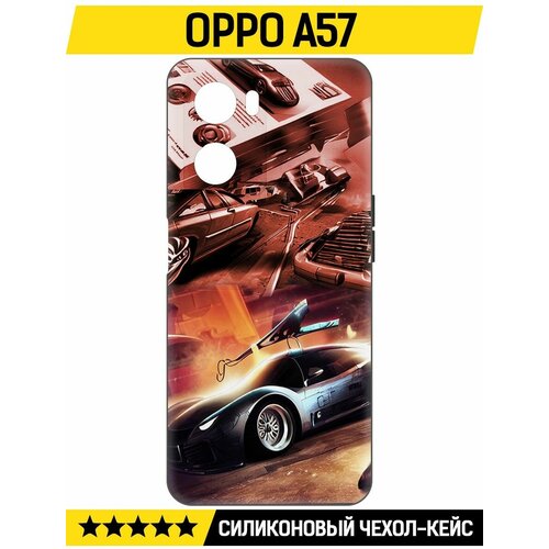 Чехол-накладка Krutoff Soft Case Автодинамика для Oppo A57 черный