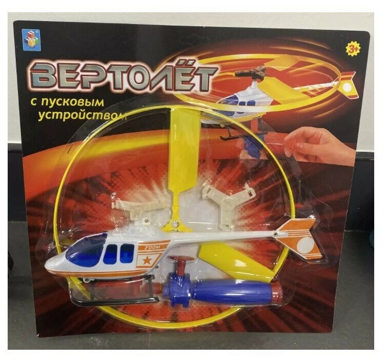 Игровой набор 1Toy Вертолет с пусковым устройством - фото №5