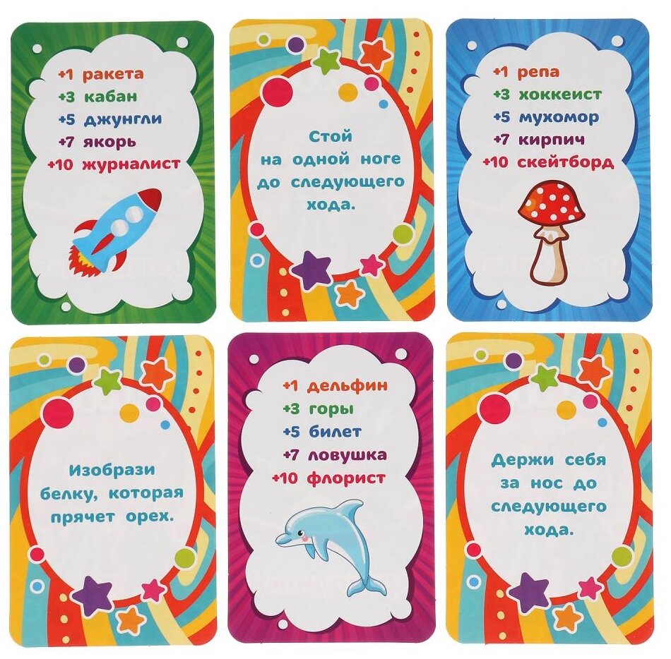 Фанты детские в картинках