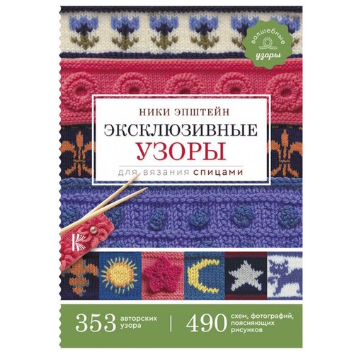 Книга Издательство АСТ 