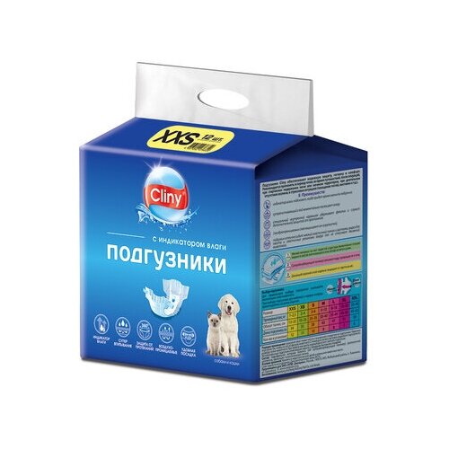 Cliny Подгузники для кошек и собак 1-2,5 кг размер XХS (12шт) K213, 0,184 кг (2 шт)
