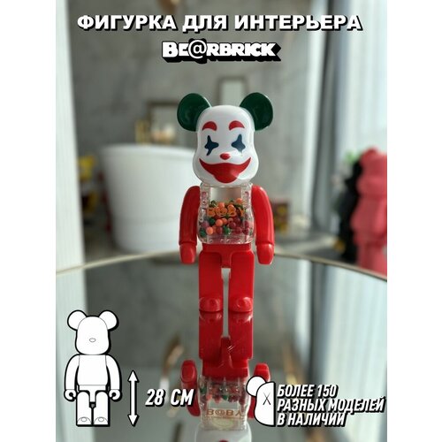 Интерактивные игрушки статуэтки фигурки в подарок