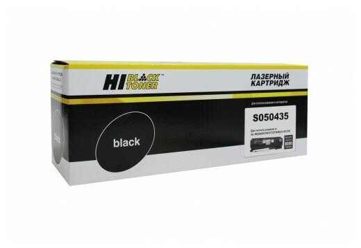 Тонер-картридж Hi-Black (HB-S050435) для Epson AcuLaser M2000D/2010DN, 8K