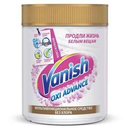 фото Пятновыводитель vanish oxi advance мультисила для бел/тканей 400г порошок