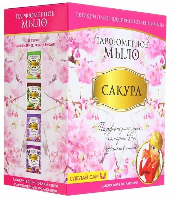 Парфюмерное мыло Каррас "Сакура" (м018)