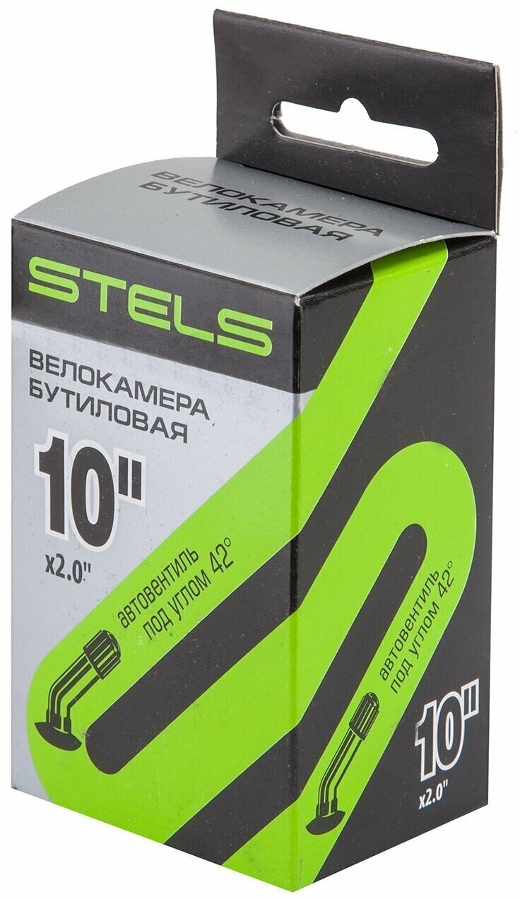 Велокамера STELS/CHAO YANG 10"x2.0 гнутый автовентиль 42 град, в инд. упаковке