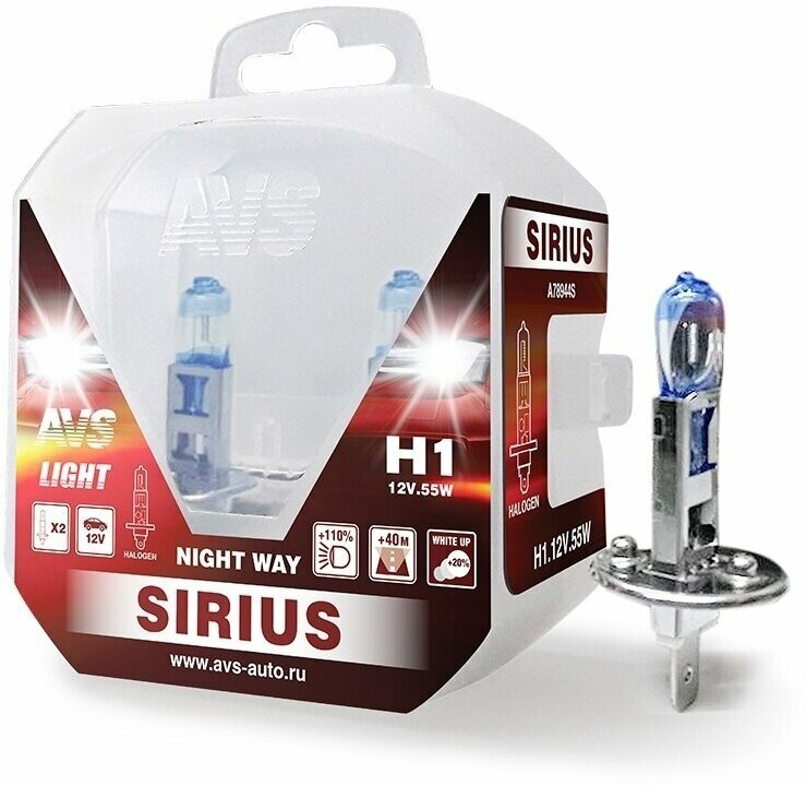 Лампа галогенная AVS SIRIUS NIGHT WAY H1.12V.55W Plastic box -2 шт.