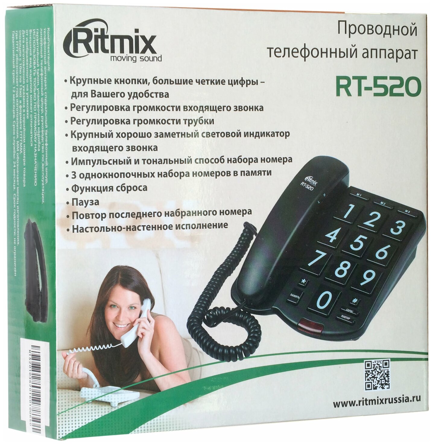 Телефон проводной Ritmix - фото №8