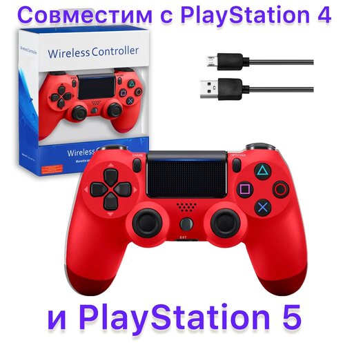 Беспроводной джойстик для PS4 PS 5 ПК Bluetooth Геймпад для компьютера и приставок Блютуз Джойстик красный