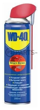 Смазка Смазкa многоцелевая WD-40 (250мл.) с трубочкой WD-40 WD00013 | цена за 1 шт