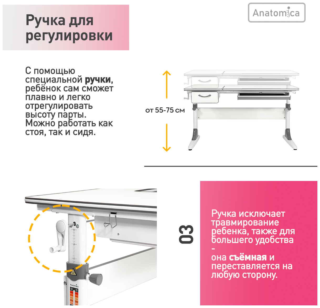 Парта Anatomica Study-120 белый/розовый - фотография № 4