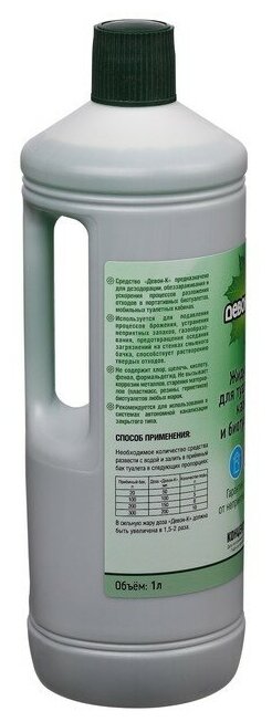 Жидкость для туалетных кабин и биотуалетов "Девон-К" 1 литр - фотография № 2