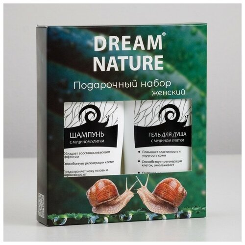 Подарочный набор для женщин Dream Nature «Муцин улитки»: шампунь, 250 мл + гель для душа, 250 мл подарочный набор для женщин dream nature муцин улитки шампунь 250 мл гель для душа 250 мл