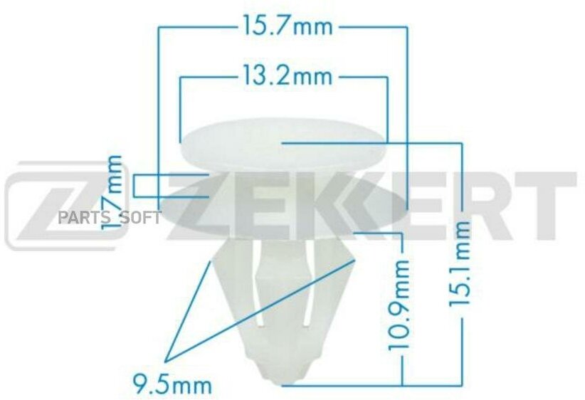 BE1541 ZEKKERT Клипса крепёжная VAG (миним. кол-во заказа 10 шт)