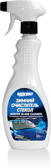 Средство Для Очистки Стекол Зимнее 500Мл RUNWAY арт. rw5047