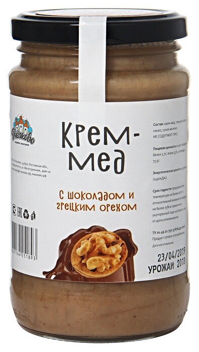 Крем мед с шоколадом и грецким орехом "Пчёлково" 500г - фотография № 4
