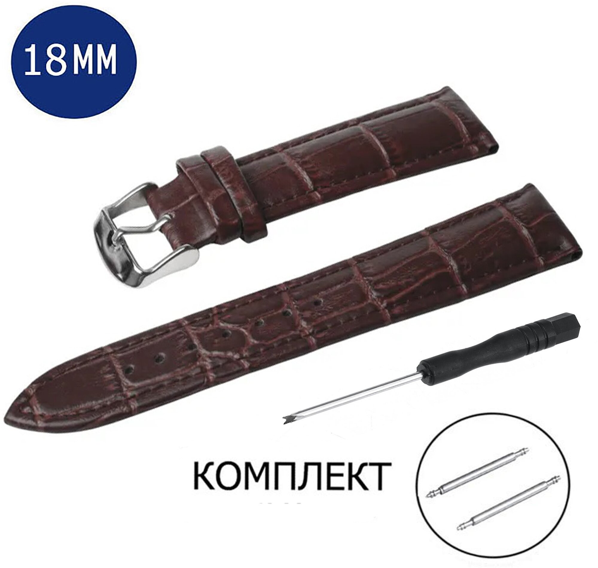 Ремешок AXIVER 