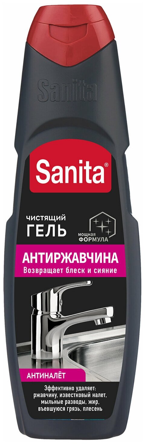 Средство для удаления ржавчины и известкового налета 500 г SANITA (Санита) "Антиржавчина" гель 02375 8609