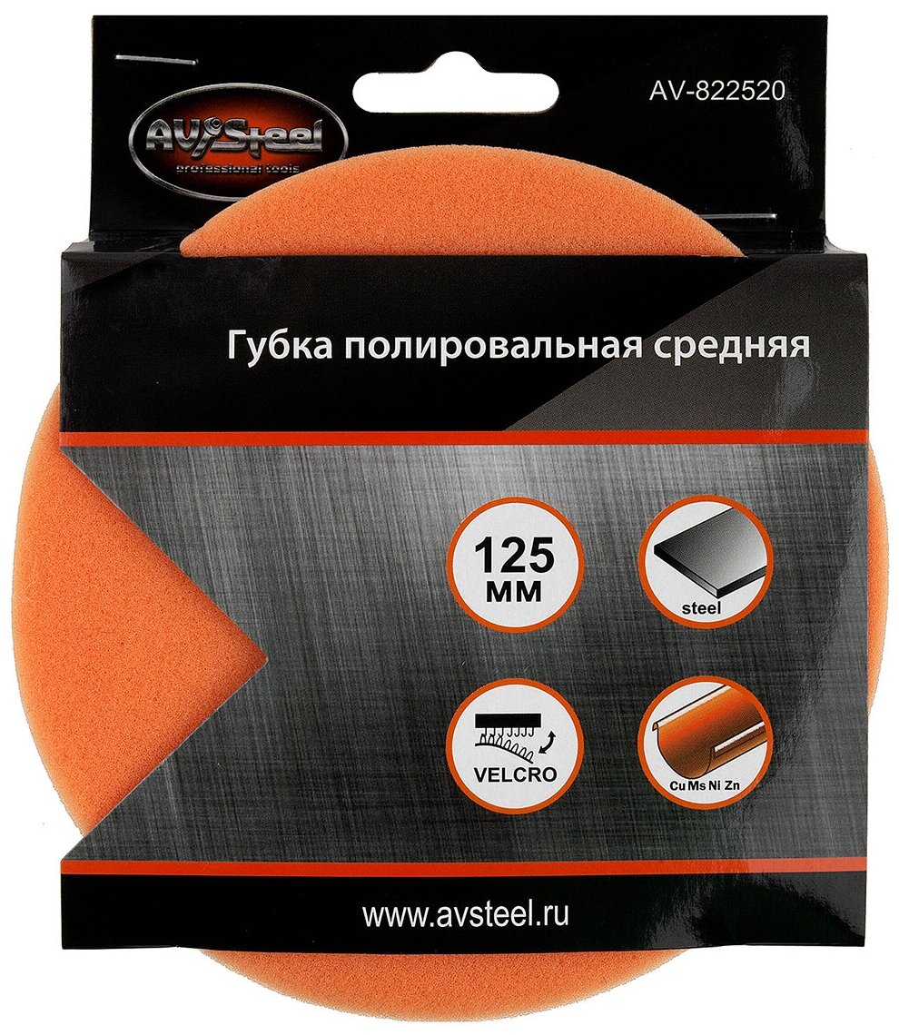 губка полировальная AV STEEL поролон 125Х30мм на липучке оранжевый - фото №1
