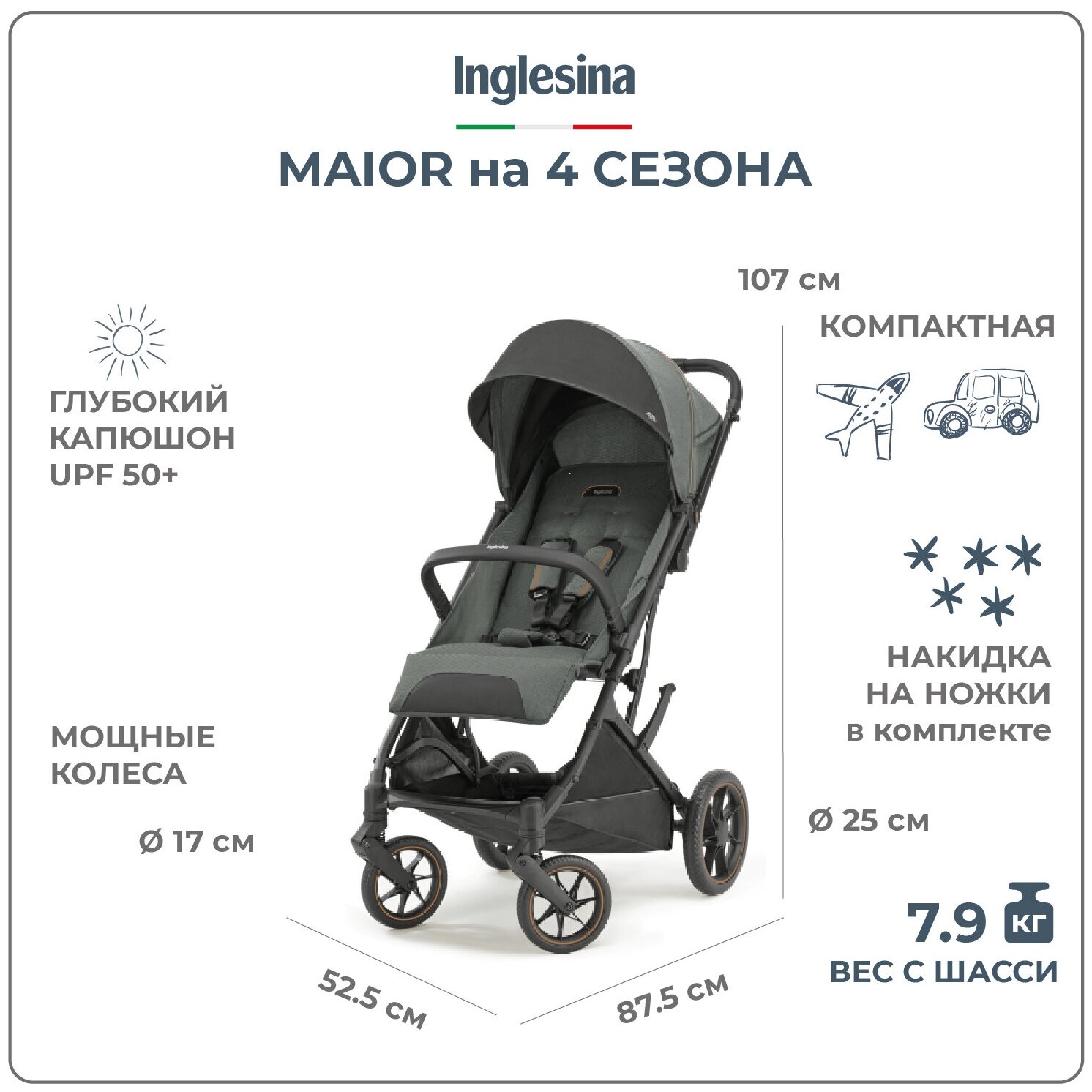   Inglesina Maior, taiga green,  : 