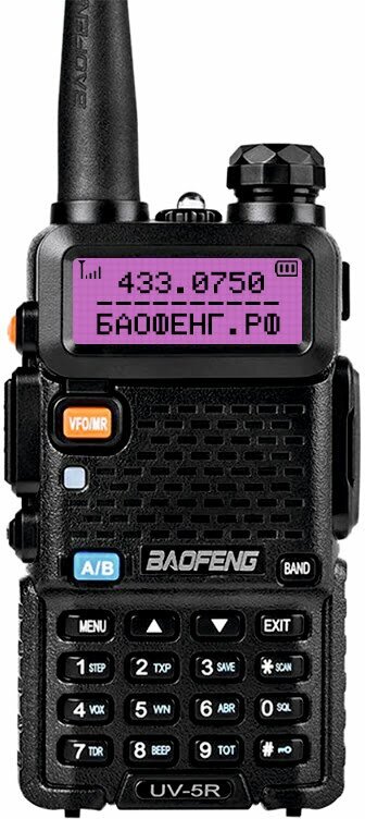 Рация Baofeng UV-5R Черный (Baofeng UV-5R)