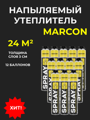 Напыляемый полиуретановый утеплитель MARCON SPRAY BOX 12 штук 900 мл 24 м2