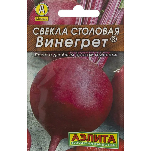 Свекла столовая винегрет, семена Аэлита ( 1 уп: 3 г )