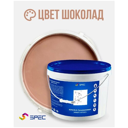 Краска Силиконовая Премиум SPEC, моющаяся/ для стен/матовое покрытие/эффект лотоса/ шоколад 3 кг