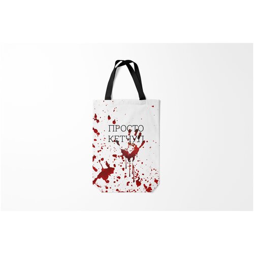 фото Сумка-шоппер / 31х42 см / прикольные надписи / кулинарные кетчуп разбрызгался burnettie