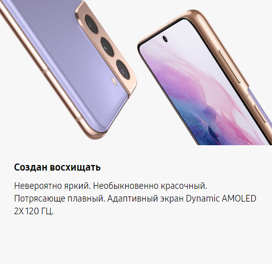 Смартфон Samsung - фото №11