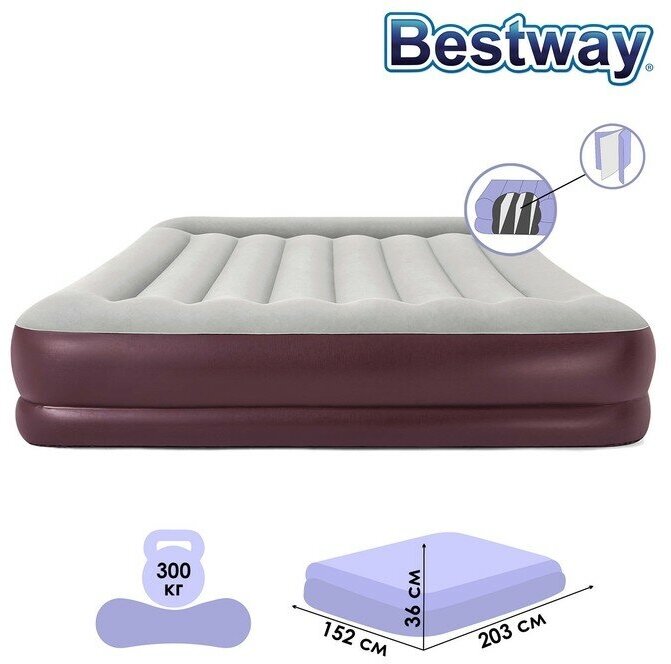 Кровать надувная Bestway Queen 203х152х36 см