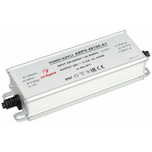 Arlight Блок питания ARPV-48150-A1 (48V, 3.13А, 150W) (Arlight, IP67 Металл) 034689