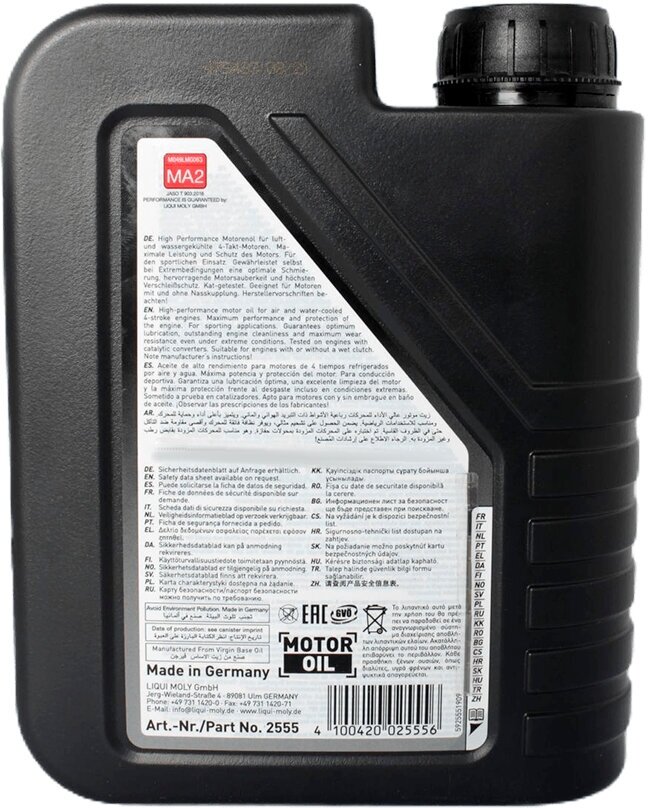 Масло для мототехники LIQUI MOLY MOTORBIKE 4T STREET 15W50 синтетика 1 л 2555