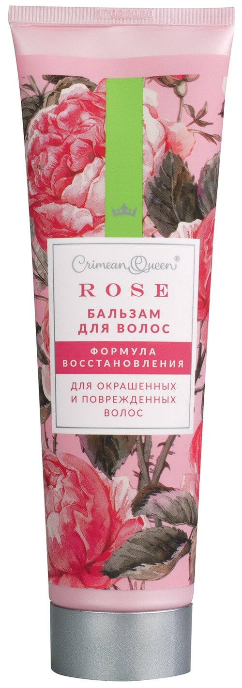 Crimean Queen Бальзам Rose Формула восстановления для окрашенных и поврежденных волос