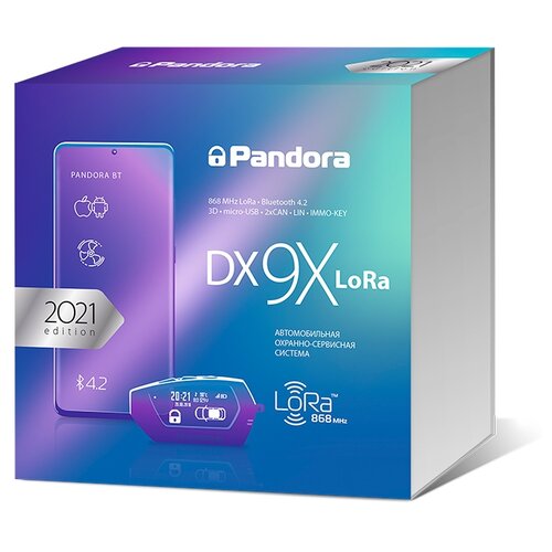 Автосигнализация Pandora DX 9x LoRa