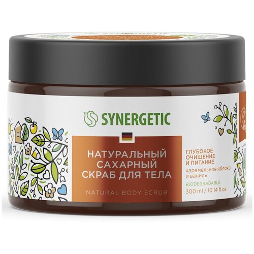 Скраб для тела SYNERGETIC глубокое очищение и питание 