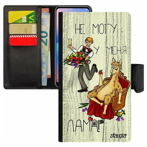 фото Чехол книжка на мобильный xiaomi mi 8 lite, "не могу - у меня лама!" пародия прикол utaupia
