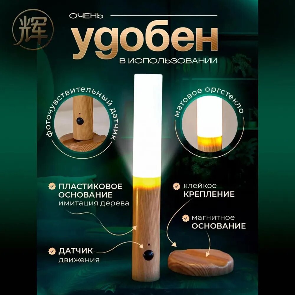 Потолочный светильник, 1 шт, с датчиком движения, теплый белый, ABS пластик, светло-коричневый, 180x25 мм