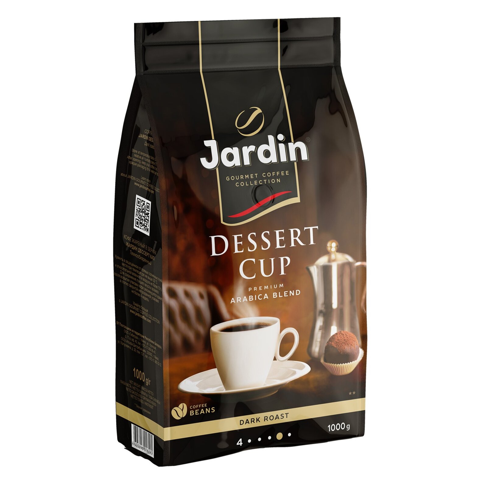Кофе в зернах Jardin Dessert cup 1кг