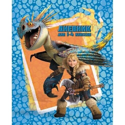 Action DR-DU-1 Дневник для младших классов action dragons матовая ламинация выб уф-лак интегр обл action 281₽