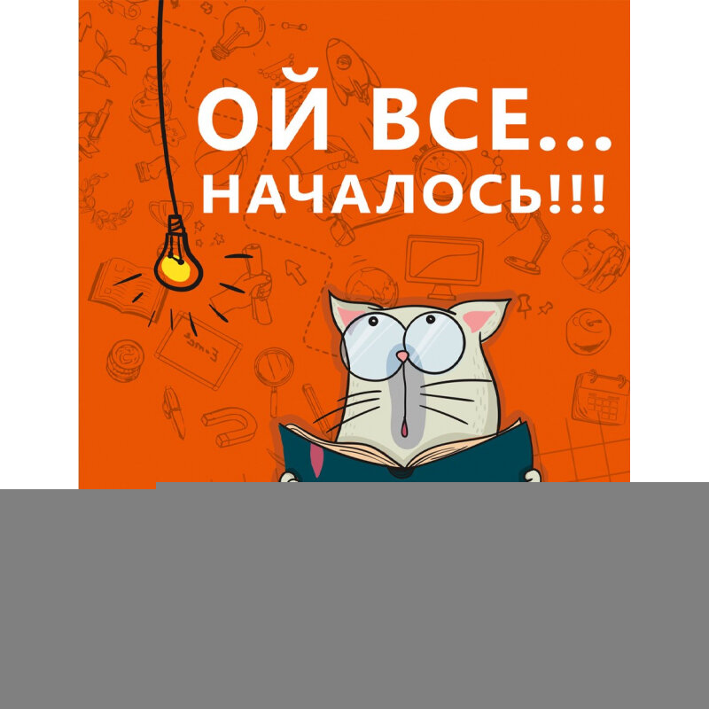 Дневник школьный универс.7БЦ 40л котик-школьник мат. лам, твин лак Д40-1289 1 шт.